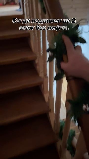 А на каком этаже живете вы?? смотреть онлайн