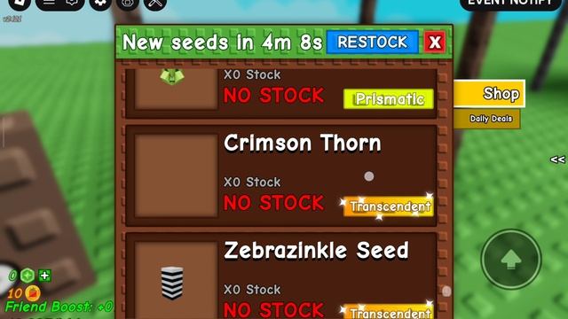 важная новость вырасти саду смотреть онлайн