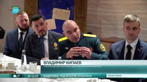 29.12.2025 Встреча губернатора с участниками кадровой программы