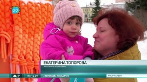 29.12.2025 Объединяющий шарф