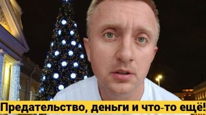 Итоги 2025 года и планы на 2026. Чего я достиг а что потерял навсегда.