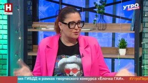 Ирина Макаренко. Ощущение праздника | УТРО ПЕРВЫХ