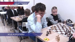 Новогодний шахматный бал «Королева приглашает Кавалера» прошел в Нижнем Новгороде