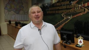 Полицейские Нижегородской области вручили РВП и российские паспорта приезжим из Германии и Латвии