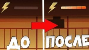 Shadow Fight 2 Баг Как Быстро Восполнить Энергию | edit_tasty