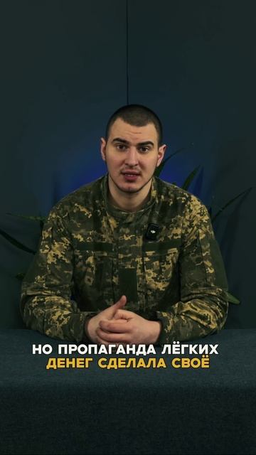 Дураков нет, только единицы готовы отдать жизнь за режим Зеленского! смотреть онлайн
