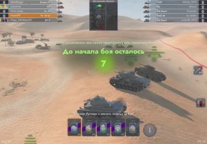 Играем в Tanks Blitz #9