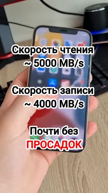Обзор iPhone или его большой секрет