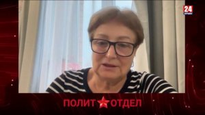 Политотдел. "Он то плакал, то смеялся…"