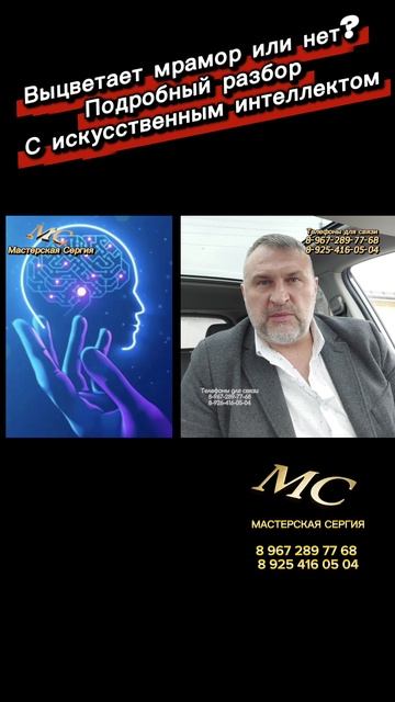 Выгорает ли мрамор на памятнике? Диалог с искусственным интеллектом. смотреть онлайн