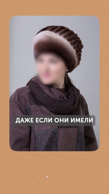 Самая СТРАННАЯ шапка! #шапка #мода #стиль смотреть онлайн