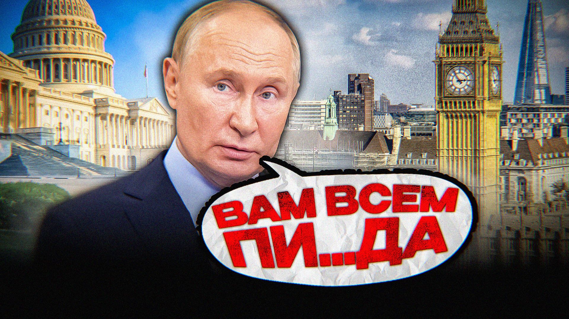 СЕКРЕТНОЕ ОРУЖИЕ ПУТИНА смотреть онлайн