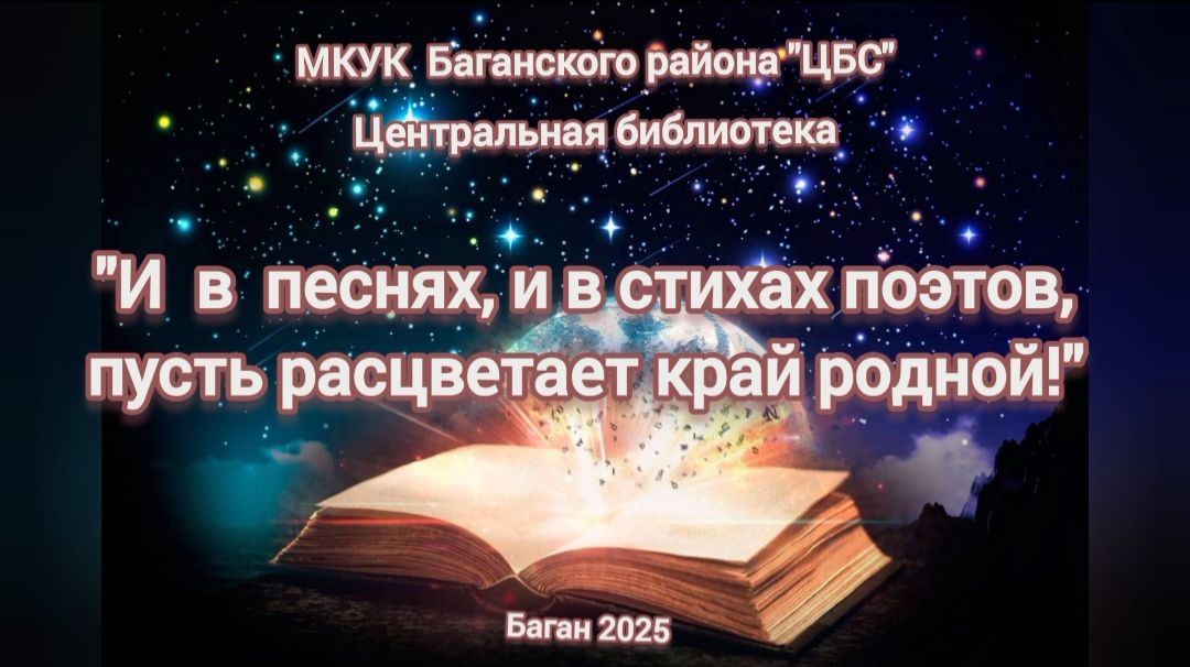 Литературное знакомство