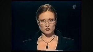 RAH:Слабое звено, вырезанная концовка 2005