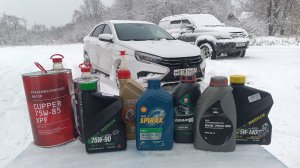 LADA Vesta,,,масло в КПП БОЛЬШОЙ ТЕСТ !!!