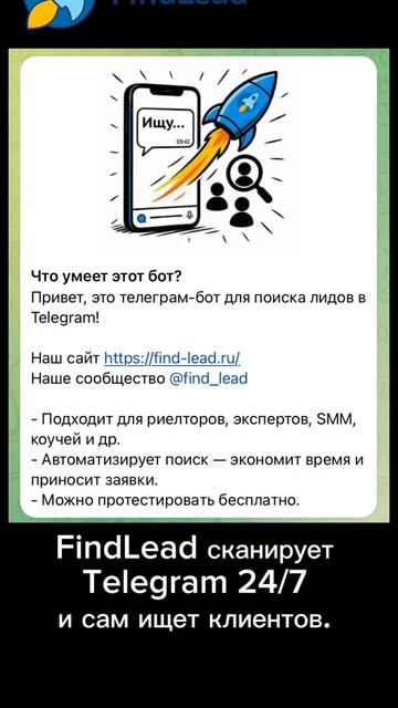 Как узнавать о новых заказах первым? Мгновенные уведомления в Telegram.