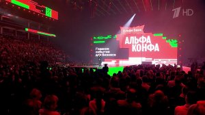 В "Альфа-Банке" подводят итоги года и рассказывают о своих проектах.