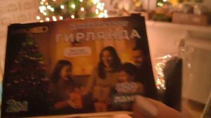 Ёлка с гирляндой и Звездой!