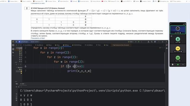 11 смотреть онлайн