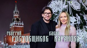 ЁЛКИ РОССИИ. СОВРЕМЕННЫЕ ТРЕНДЫ, КАК ЭТО БЫЛО В КРЕМЛЕ И МАРИИНСКОМ ТЕАТРЕ #ходцаревны #факты