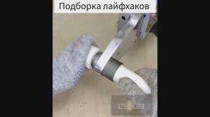 Лучшие лайфхаки и самоделки из подборки