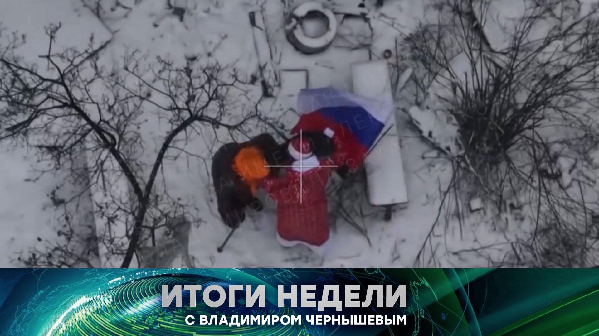 Итоги недели. Выпуск от 28 декабря 2025 года