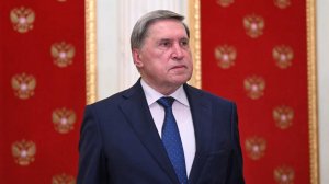 Ушаков: Путин и Трамп обменялись мнениями по урегулированию конфликта на Украине