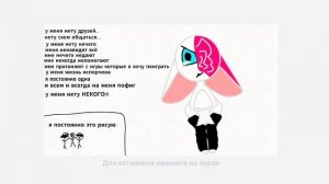 Поймите меня пожалуйста у меня такая жизнь