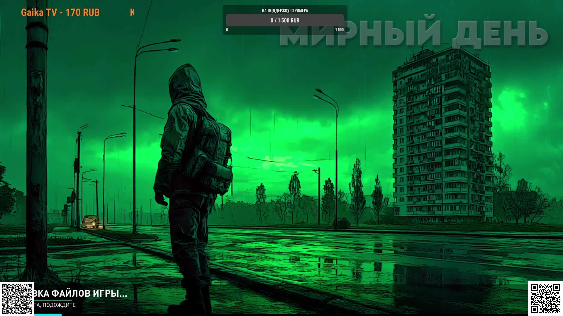 Dayz | Мирный День Z смотреть онлайн