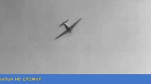 "Крылья" (про лётчика) сл.Сергей Ульяницкий муз.Анатолий Романов