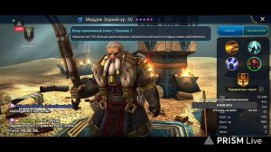 RAID: Новогодние слияние на Юкимасу Заледеневшего. Моё краткое мнение. Всем добра))) #raid #f2play