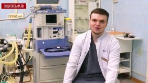 Павел Евдокимов - молодой земский врач Вяземской ЦРБ