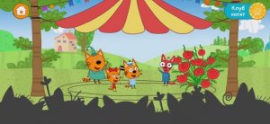 Три Кота Мультфильм Цирк