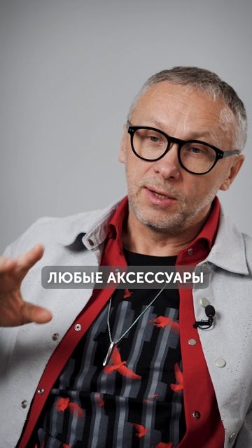 Эти аксессуары СТАРЯТ ВАС! #аксессуары #тренды #стиль смотреть онлайн