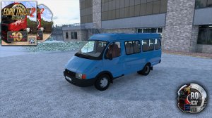 ets2 GAZelle pack + mod карта Петрово v8.0 + mod frosty wheels 10.4