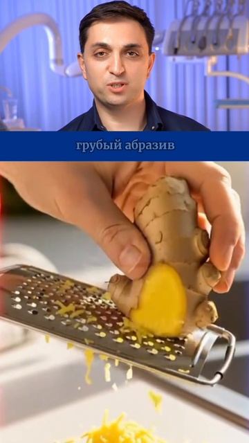 Можно ли отбелить зубы с помощью имбиря?