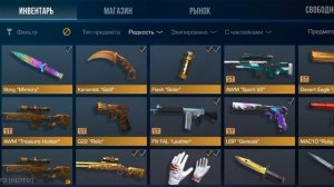 Открытие кейсов по стенд чилов