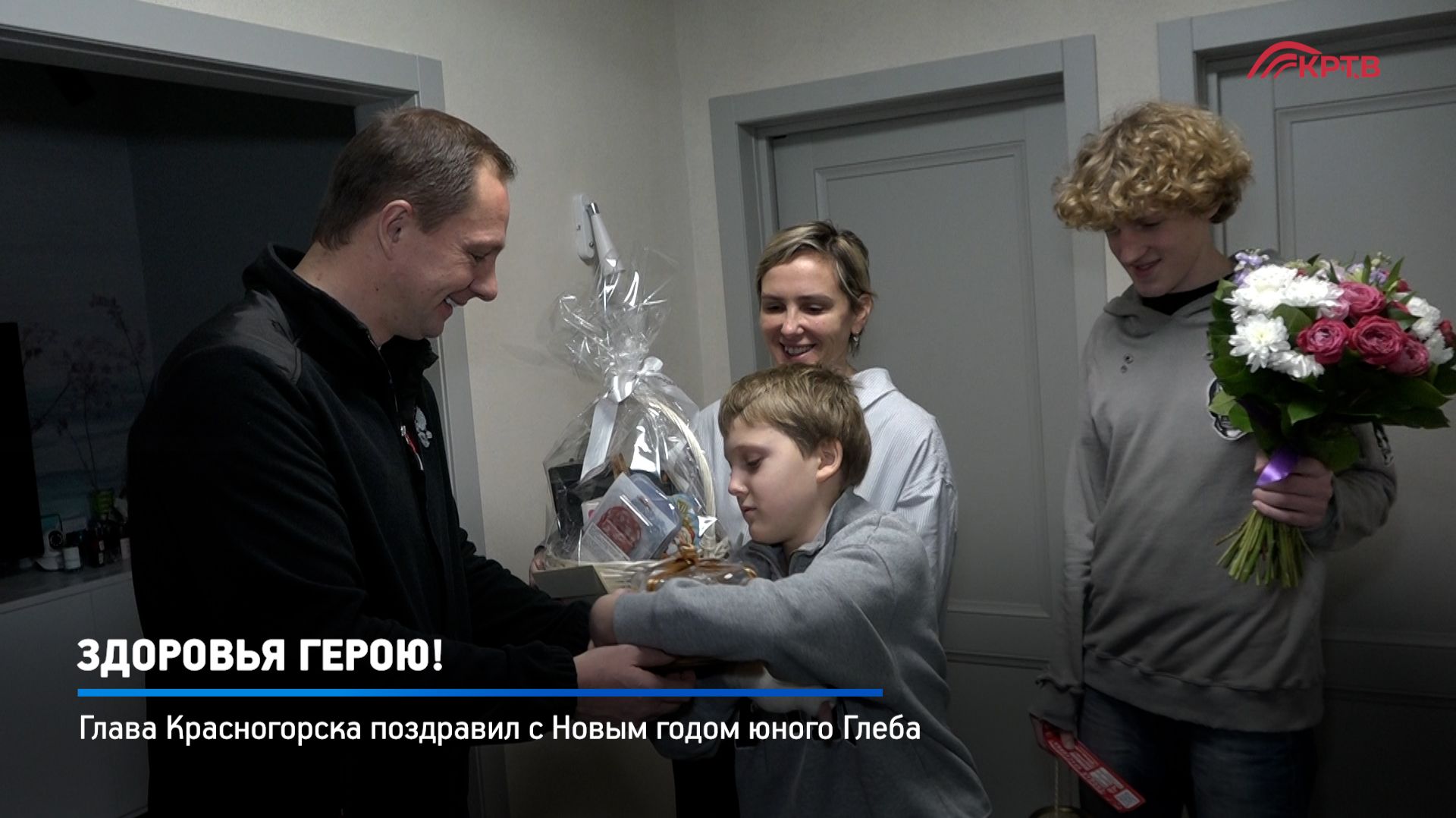 КРТВ. Здоровья герою! смотреть онлайн