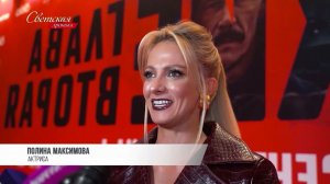 Актриса Полина Максимова откровенно рассказала о тяжелом детстве
