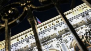 ЦБ: сохранение высокой ключевой ставки может оказаться неоправданным