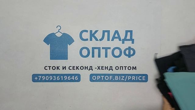 Горнолыжные костюмы, штаны 