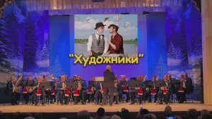 Художники - тема из к/ф "12 стульев"