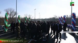 Рамзан Кадыров принял участие в церемонии открытия моста на 9-м км а/д Горячеисточненская – Аргун