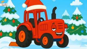 ДЕТСКИЙ МУЛЬТИК ПРО СИНИЙ ТРАКТОР ДЛЯ МАЛЕНЬКИХ ДЕТЕЙ. ПЕСЕНКИ ПРО СИНИЙ И КРАСНЫЙ ТРАКТОР.