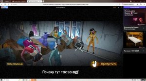 я крутой ну или не крутой