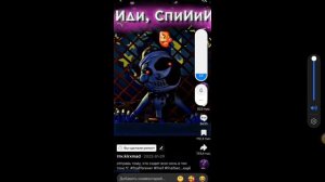 ДА САМ ТЫ СПИ ТВАРЬ