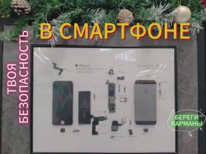 ТРУБКА БЕЗОПАСНОСТИ