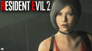 Resident Evil 2 Remake►Прохождение без комментариев.#4