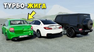 РАЗОГНАЛ МАКСИМАЛЬНУЮ СКОРОСТЬ НА НОВОМ ДРАГ- РЕЙСИНГ В BEAM NG DRIVE