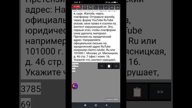Пощёчина Rutube и разоблачение, тех, кто, стоит, за, взрывом, на, Северных потоках смотреть онлайн